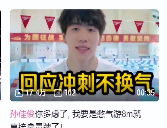 关于【压力下的表现】年轻队员在关键时刻勇敢出击的信息
