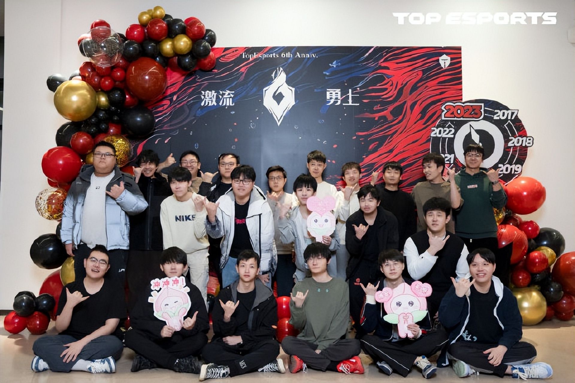关于【粉丝狂欢】支持球队的庆祝活动的信息