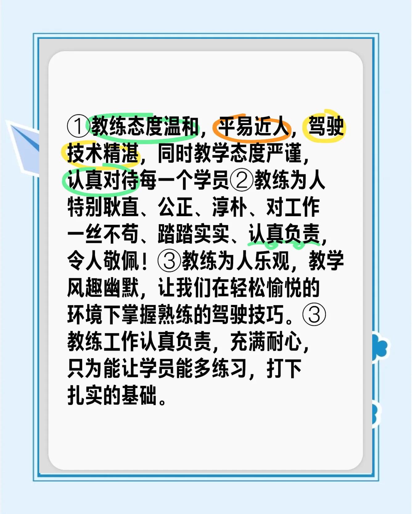 【比赛节奏掌控】教练如何调整比赛节奏取胜的简单介绍