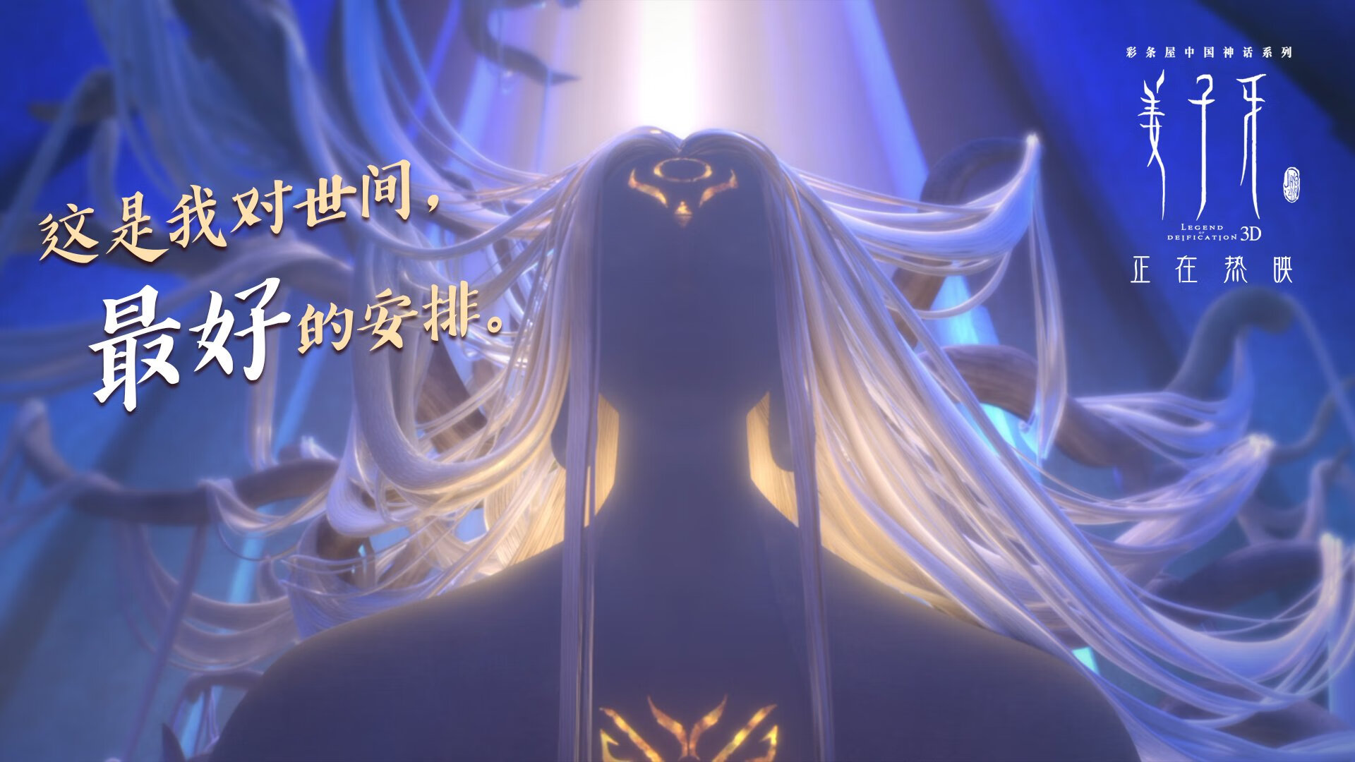 _魔术在主场爆发，逆转取胜_，魔术出场动作