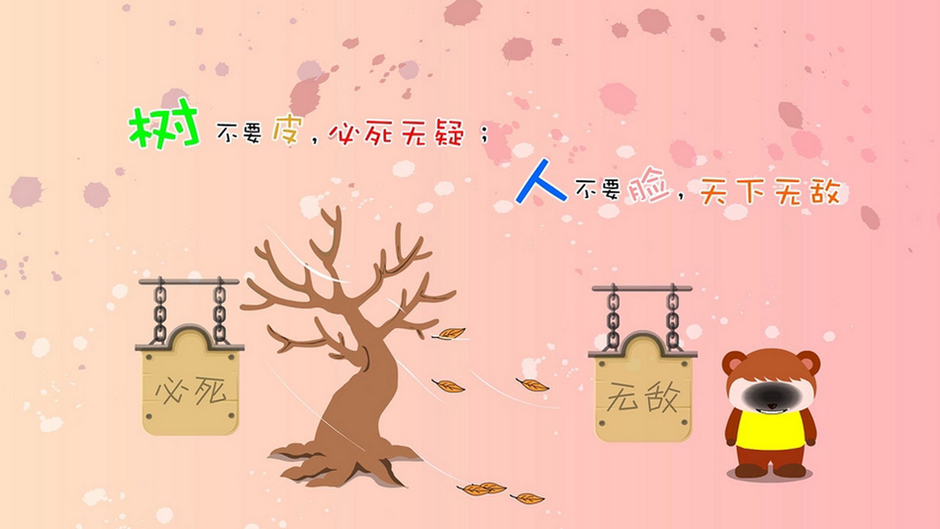 大场面：联盟历史上最令人难忘的关键时刻，大型联盟