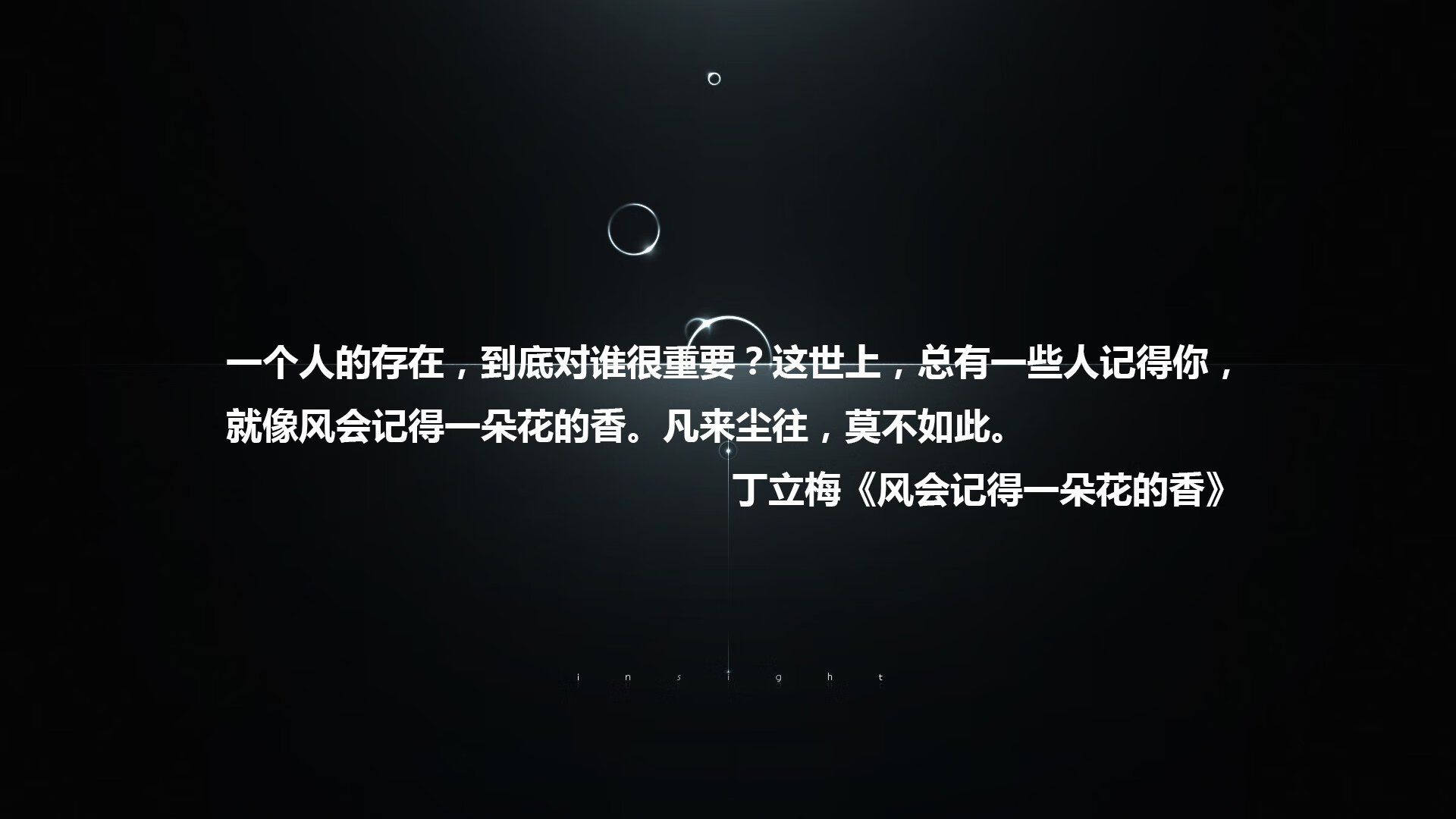 球迷“疯狂打call”背后的文化现象探讨，球迷文化什么意思