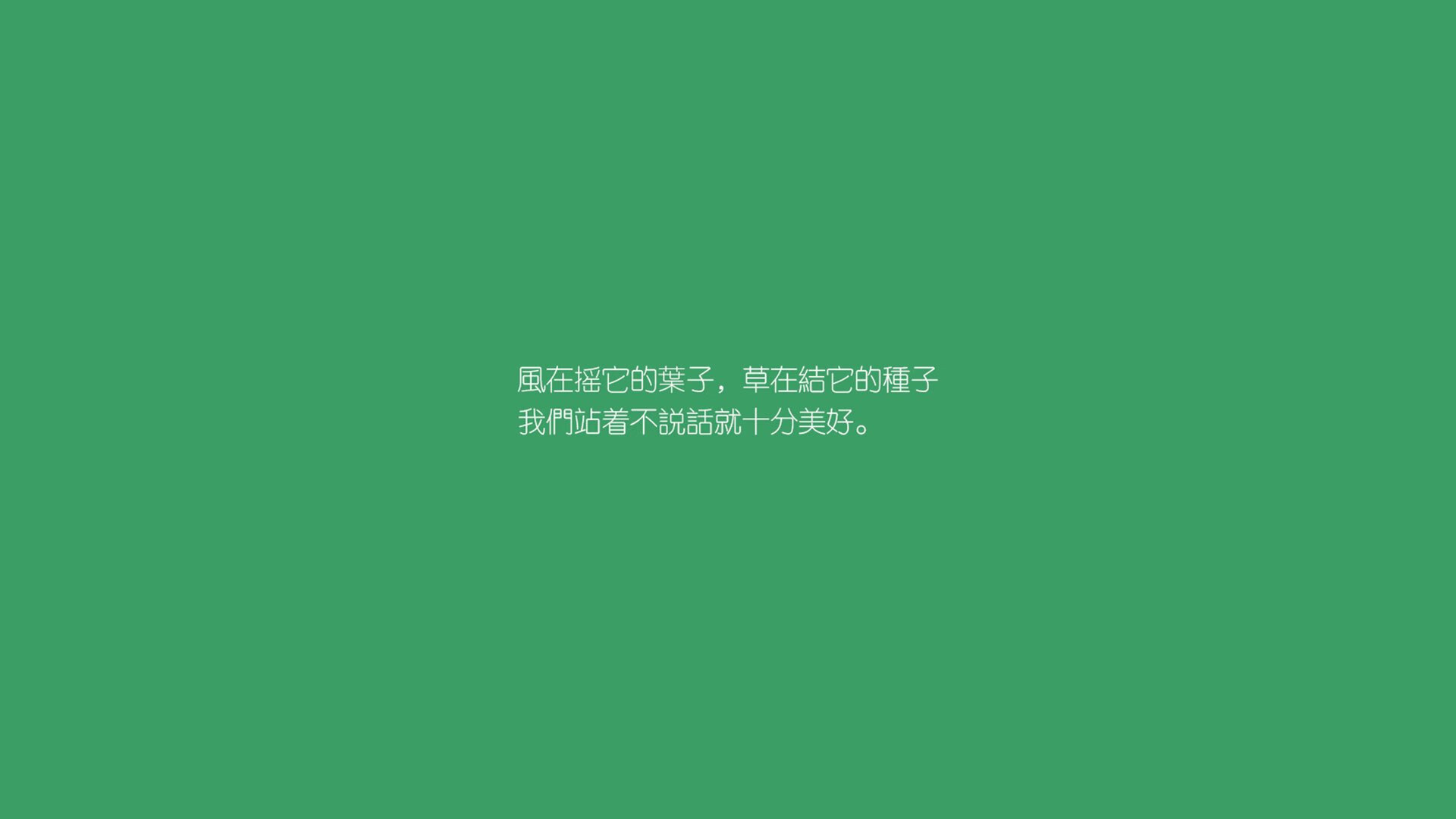 保利斯塔防守体系日益完善，保利斯塔杯