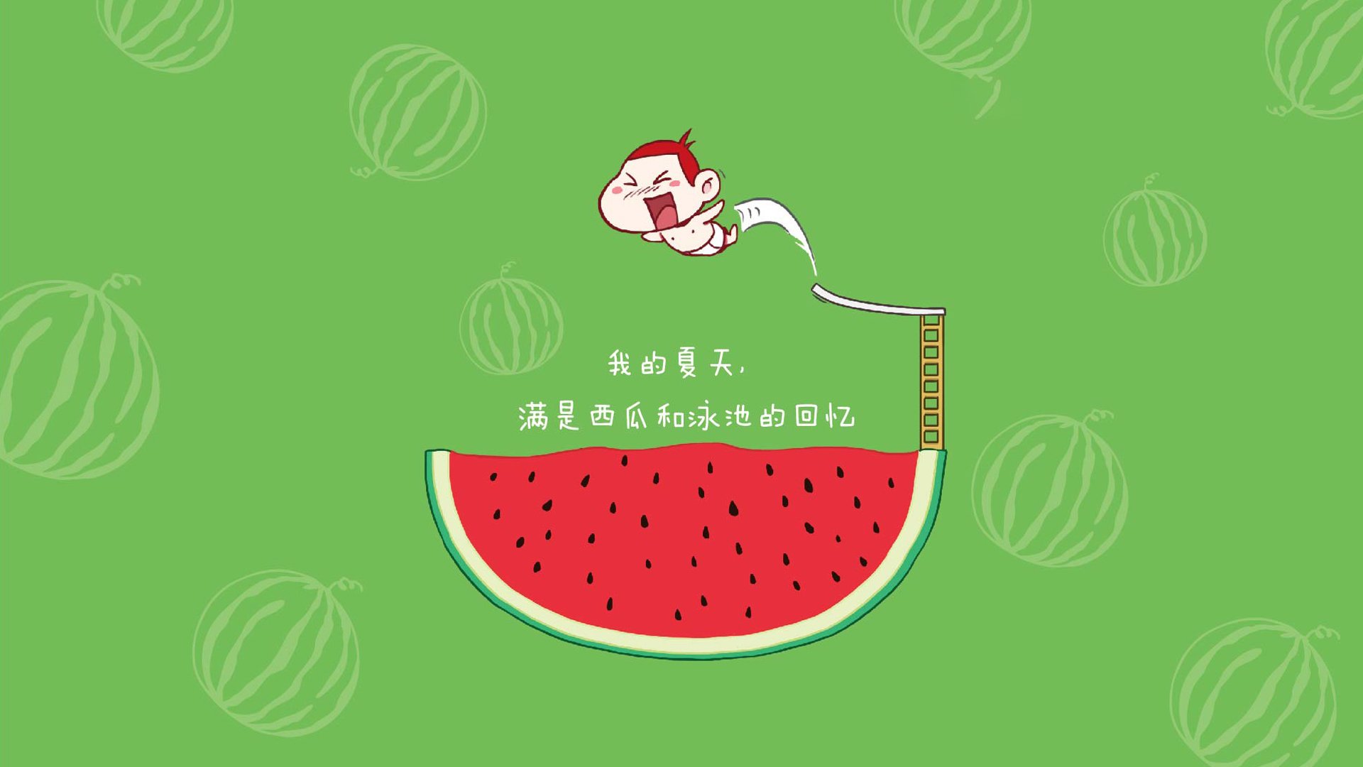 战术调整的关键时刻，决定胜负的关键，战术决定技术